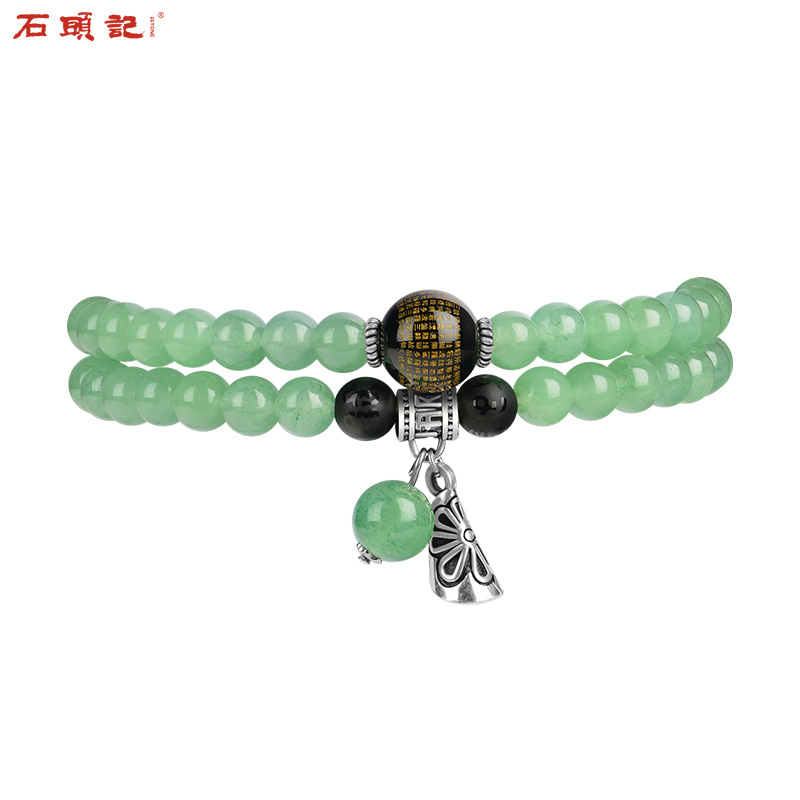 iSTONE/石头记绿东陵玉手链智慧真经手链