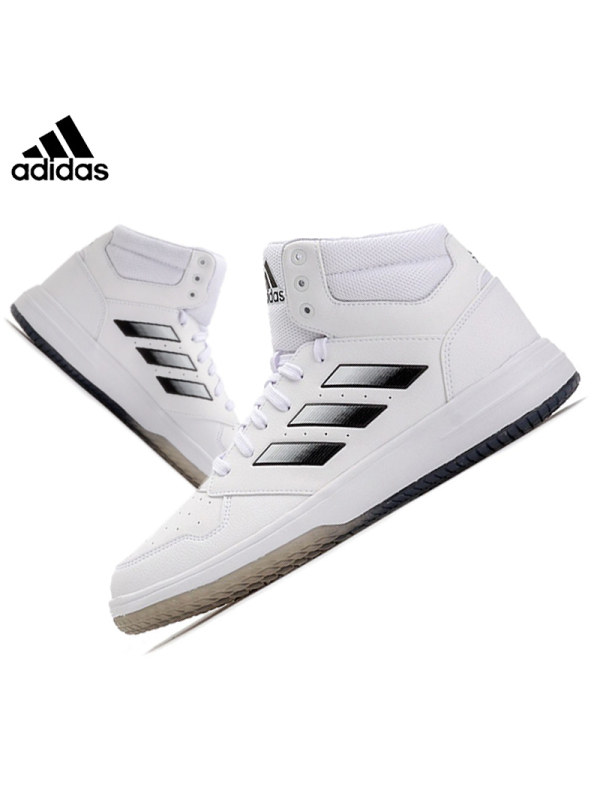 Adidas阿迪达斯高帮板鞋男2021春季新款运动鞋休闲鞋篮球鞋FY8561