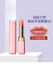 CPB 肌肤之钥 莹采丰润唇膏 2.8g N3 珊瑚色(有效期至22.11)樱花粉管