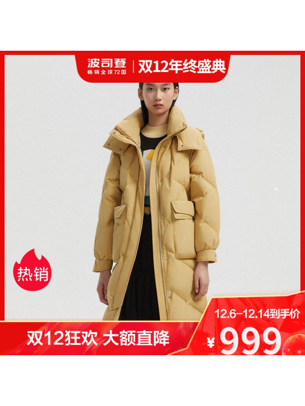 波司登女士莫兰迪色系羽绒服女休闲外套B00145252