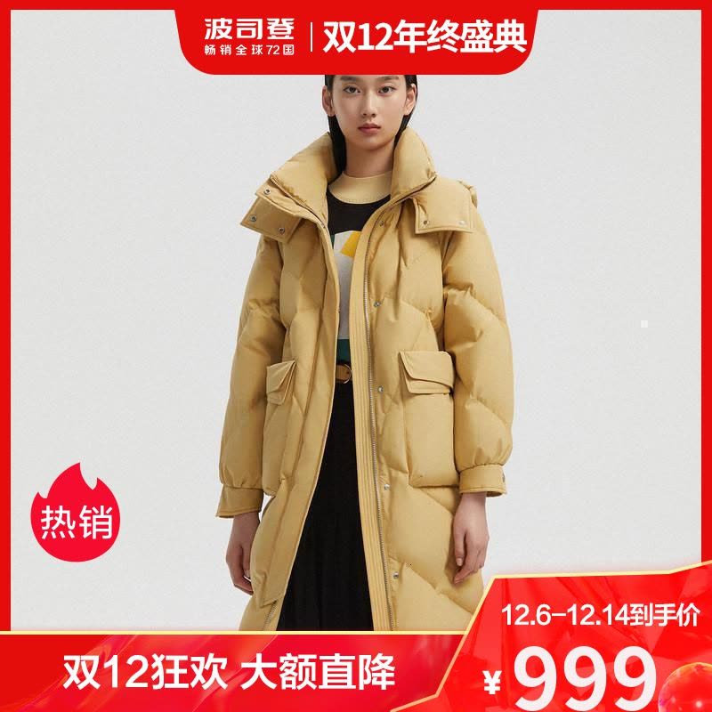 波司登女士莫兰迪色系羽绒服女休闲外套B00145252图片