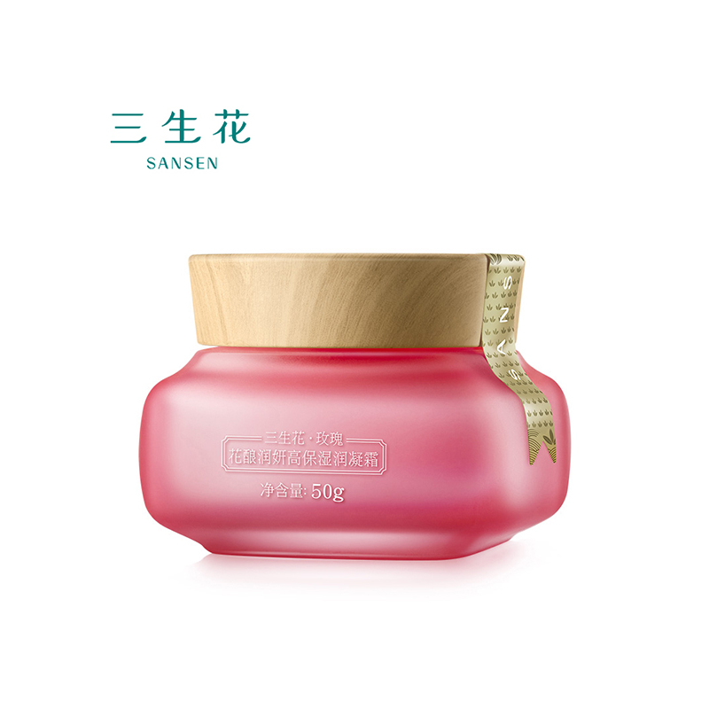 三生花深层润养男女适用玫瑰花酿润妍高保湿润凝霜