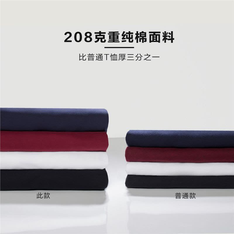 佐丹奴T恤男装厚实磨毛纯棉V领长袖T恤01028671图片