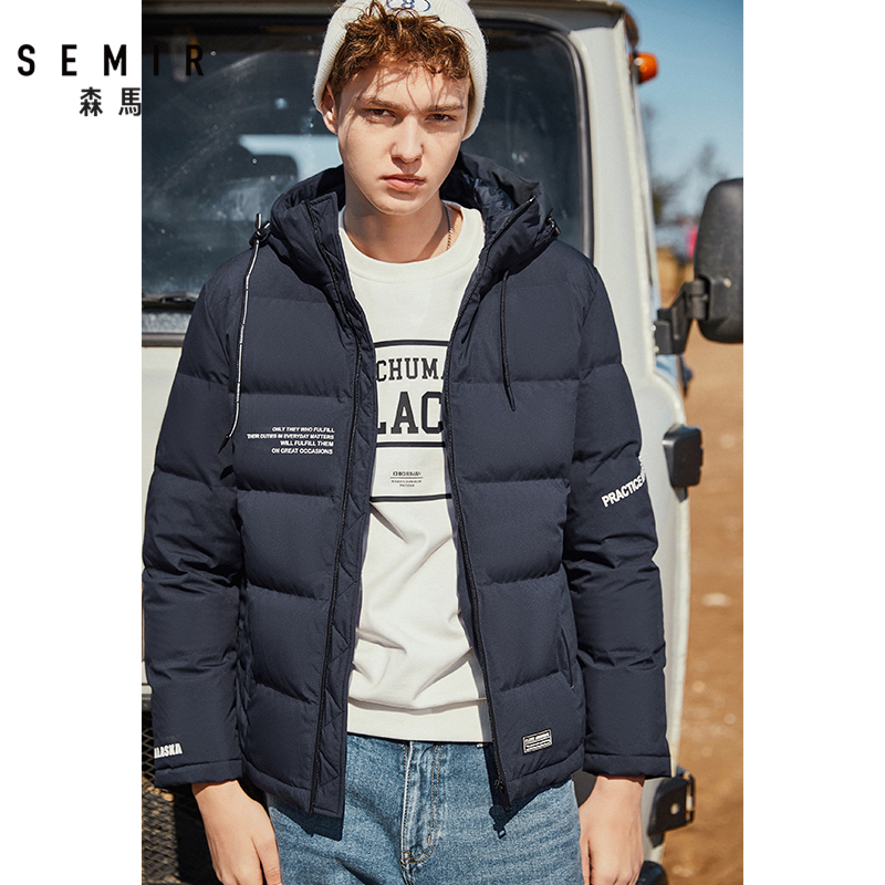 森马羽绒服男加厚冬季年轻短款外套男士连帽户外休闲男装防风潮流