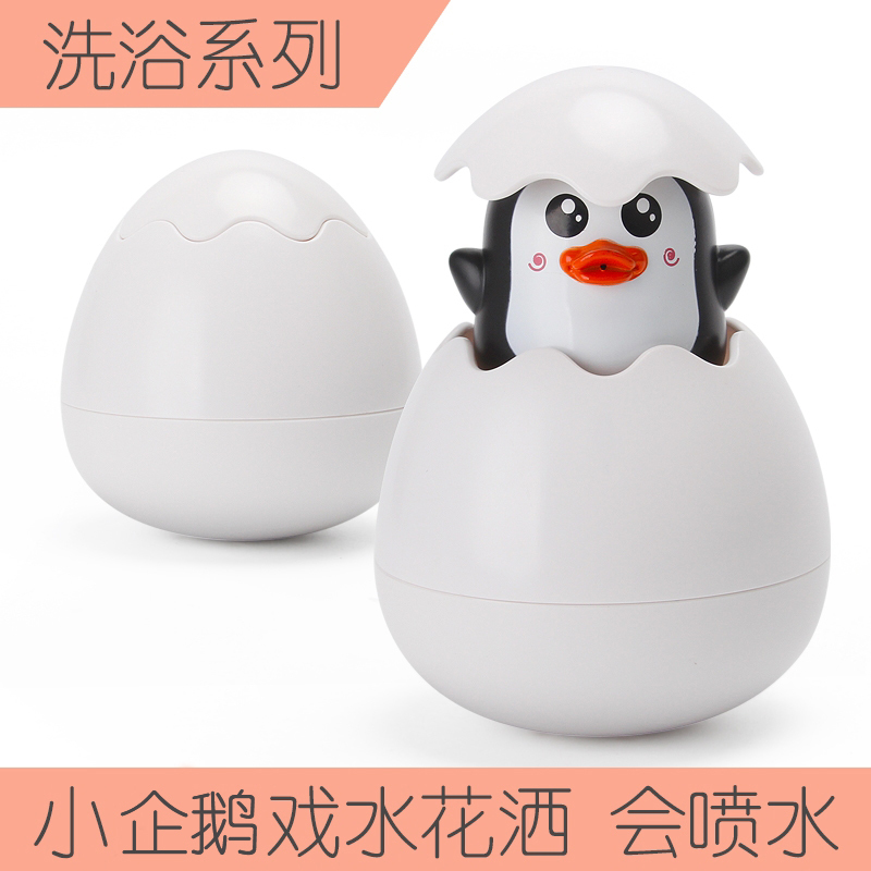 哈比天才 抖音同款儿童浴室洒水小企鹅宝宝洗澡玩具会下雨的云朵戏水玩具