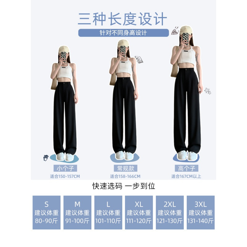 Ceba灰色西装阔腿裤女裤夏季薄款直筒显瘦垂感高腰高级感冰丝雪纺西裤