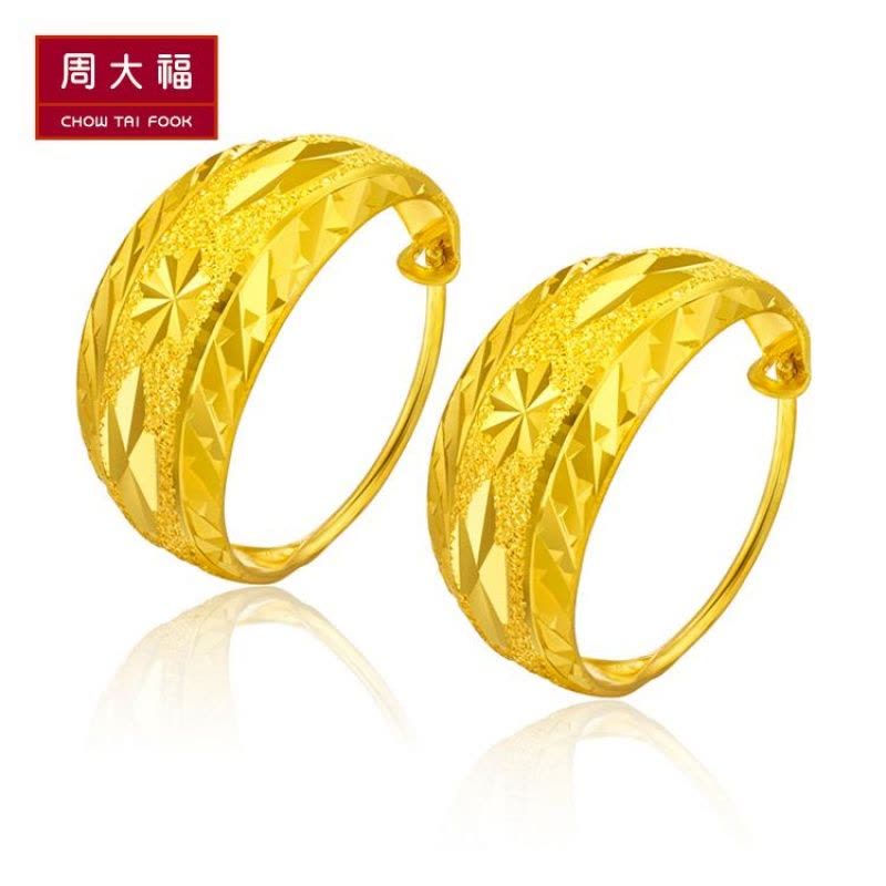礼品周大福珠宝首饰蛇肚足金黄金耳环计价（工费58元）F217766图片