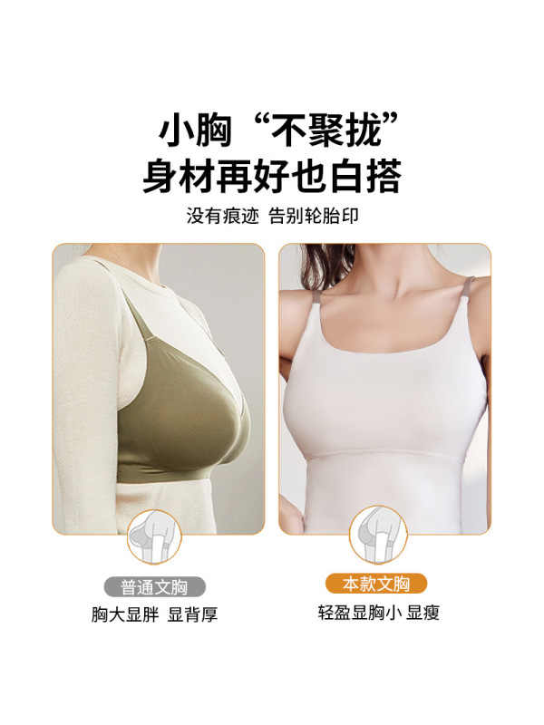 裸感透气运动内衣女高弹一体式文胸运动健身瑜伽背心吊带