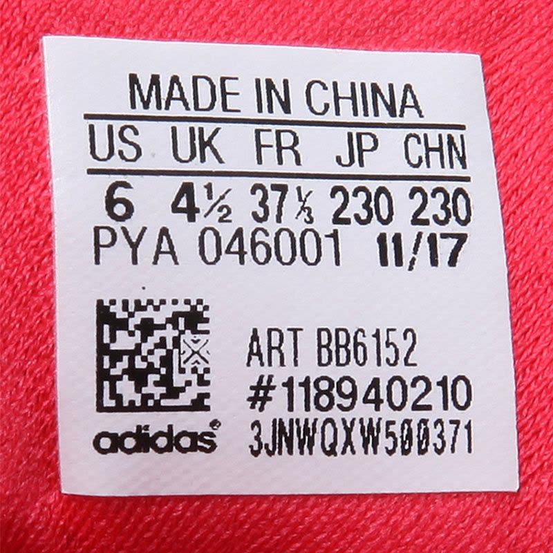 ADIDAS阿迪达斯女子缓震耐磨舒适运动跑步鞋BB6152图片