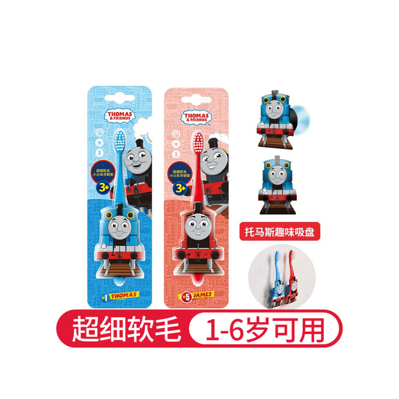 托马斯和朋友（THOMAS&FRIENDS）1-6岁婴儿超细软毛牙刷 蓝色