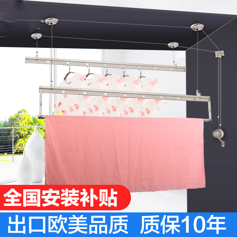 升降晾衣架三杆手摇晒衣架 双杆式阳台室内晒被伸缩挂晾衣杆