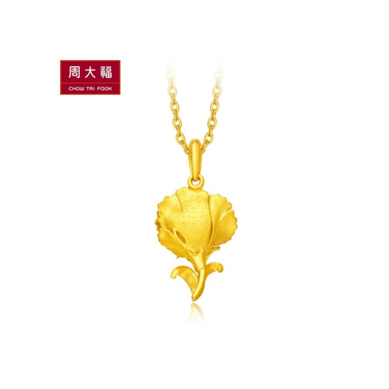 周大福花月佳期康乃馨足金黄金吊坠计价（足金工费128元）F206441