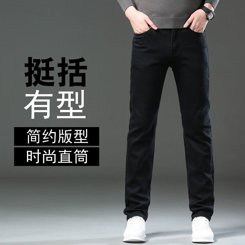 弹力牛仔裤工作男裤子电焊汽修机修上班工地工人耐磨宽松干活耐脏图片