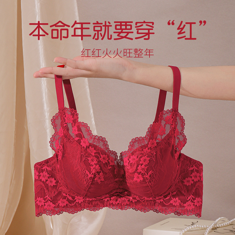 蛇年本命年红色性感蕾丝内衣女小胸聚拢文胸收副乳防下垂纯欲胸罩
