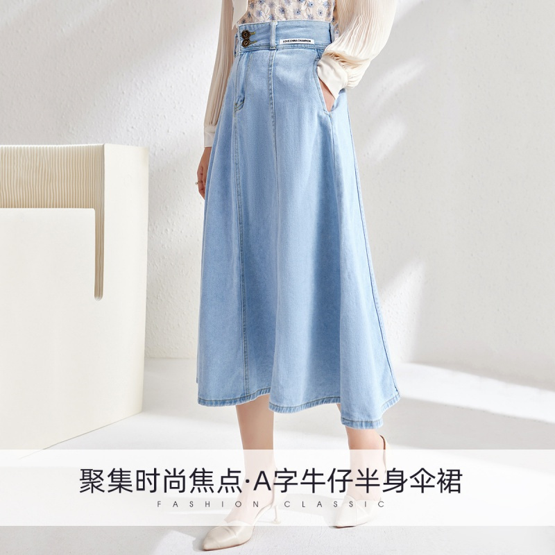 OUNIXUE欧昵雪 | [简约高腰显瘦伞裙]春季时尚中长款牛仔裙休闲百搭半身裙女