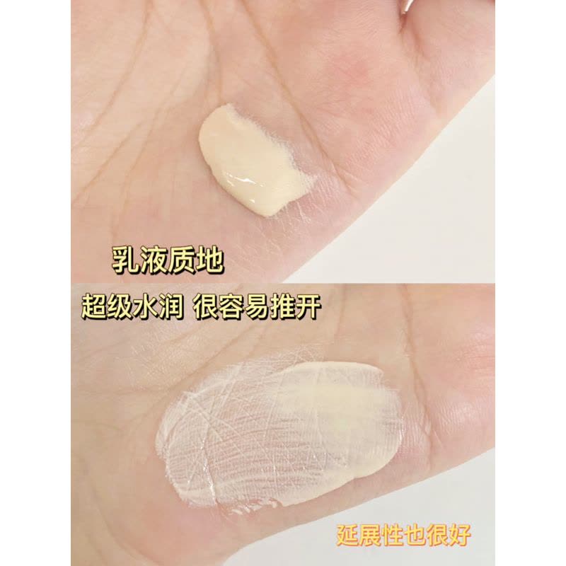 芭比波朗 密集修护菁华妆前隔离乳 小样虫草隔离妆前乳滋润干皮焕亮图片