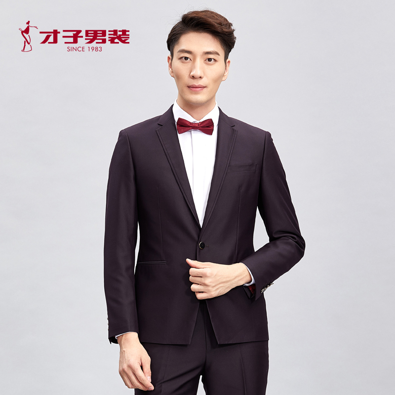 才子男装西服套装新郎2018新款结婚礼服正装套西一粒扣修身小西装