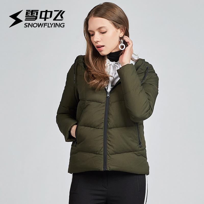 雪中飞（SNOW FLYING）冬季女士短款连帽羽绒服面包服X70140002