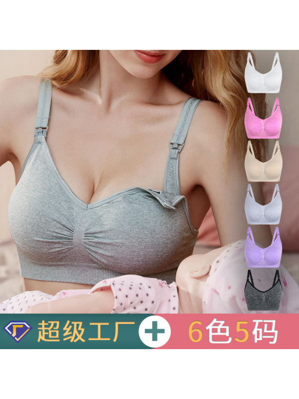 哇噢定制无钢圈前开扣大码孕妇哺乳文胸聚拢防下垂喂奶胸罩内衣薄