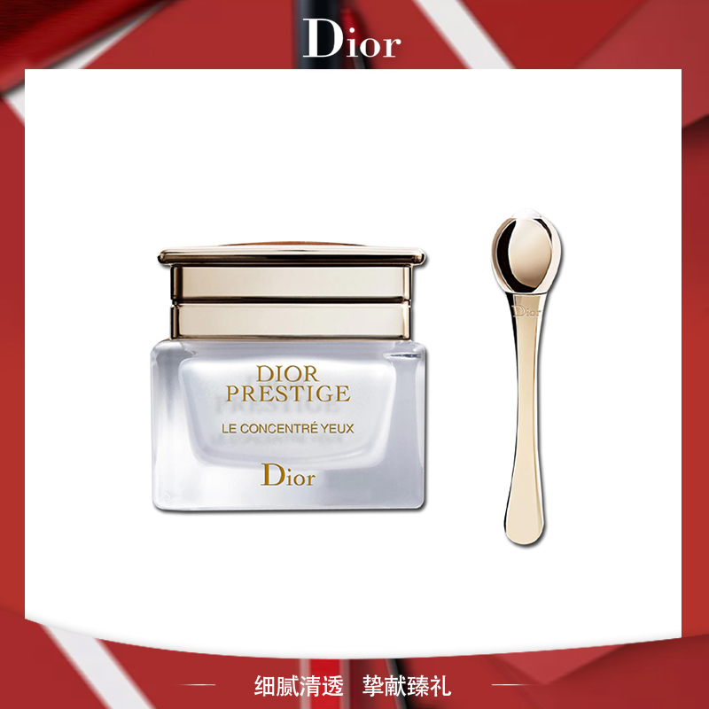 迪奥(Dior)花蜜活颜按摩眼霜15ml