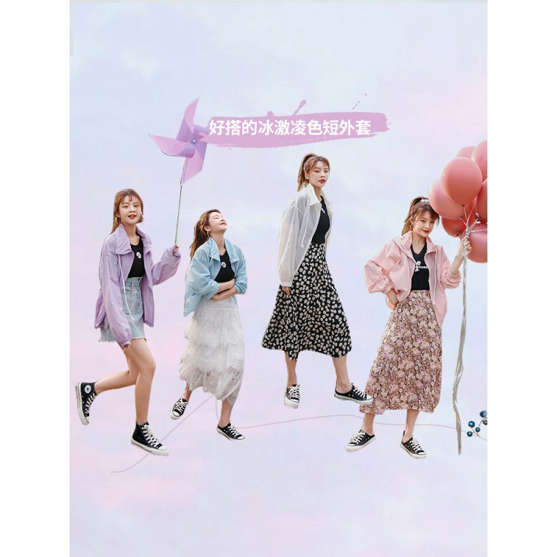【新款】妖精的口袋薄款短外套女2020夏季宽松上衣百搭韩版ins潮