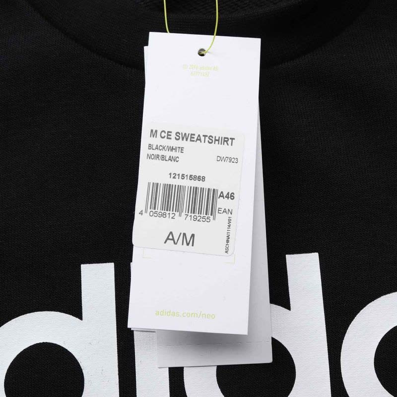 Adidas阿迪达斯NEO男装春季运动圆领卫衣针织衫DW7923图片