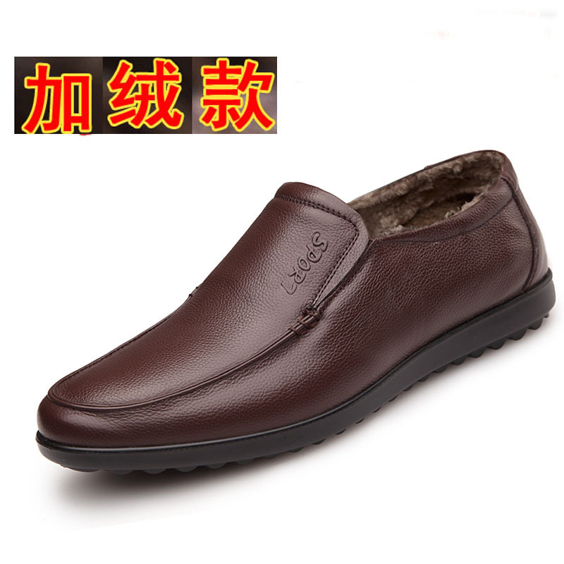 男士休闲鞋真皮软底防滑中老年鞋透气皮鞋爸爸鞋头层牛皮单鞋