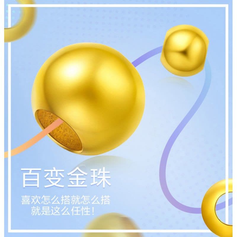 臻选周大福珠宝首饰足金转运珠黄金坠计价_1图片