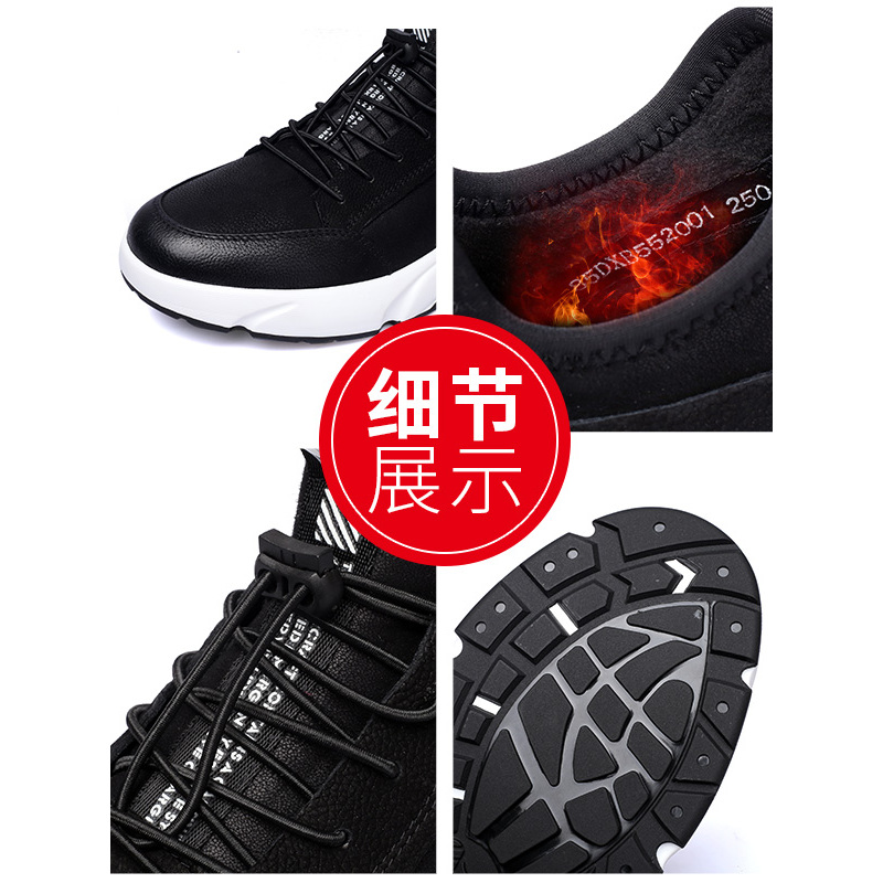 3515强人qiangren运动鞋内里加绒保暖棉鞋休闲鞋男子运动鞋