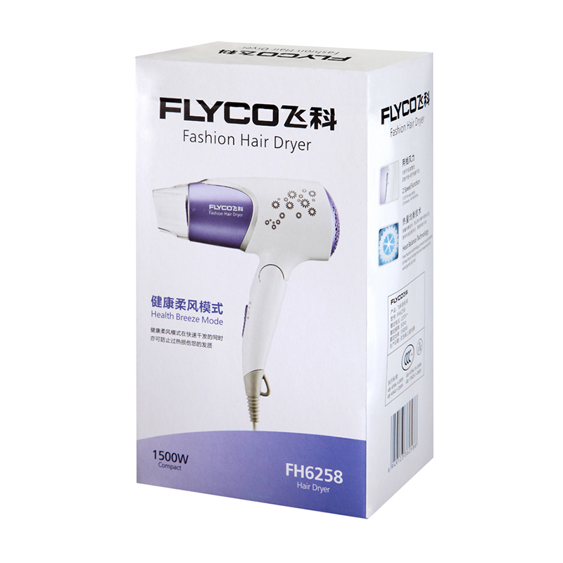 飞科可折叠便携式可折叠家用静音大功率电吹风FH6258
