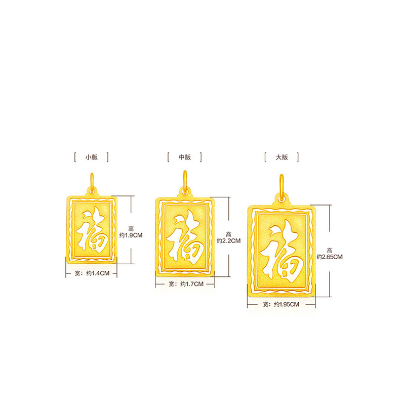 足金999十二生肖猪黄金吊坠金猪福牌挂坠金牌手拉手珠宝