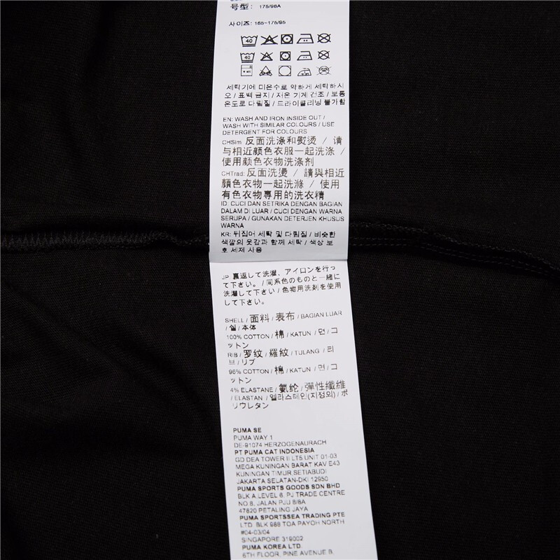 PUMA彪马 春夏男子圆领短袖T恤Graphic 579108