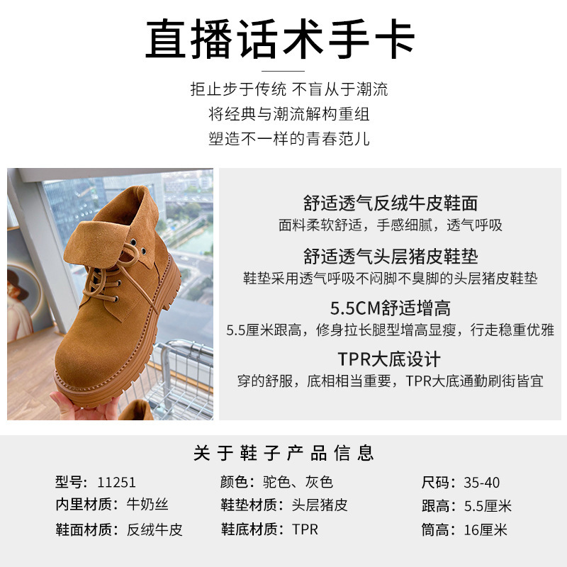 真皮马丁靴女冬季新款粗跟百搭大靴女厚底短靴休闲两穿女靴