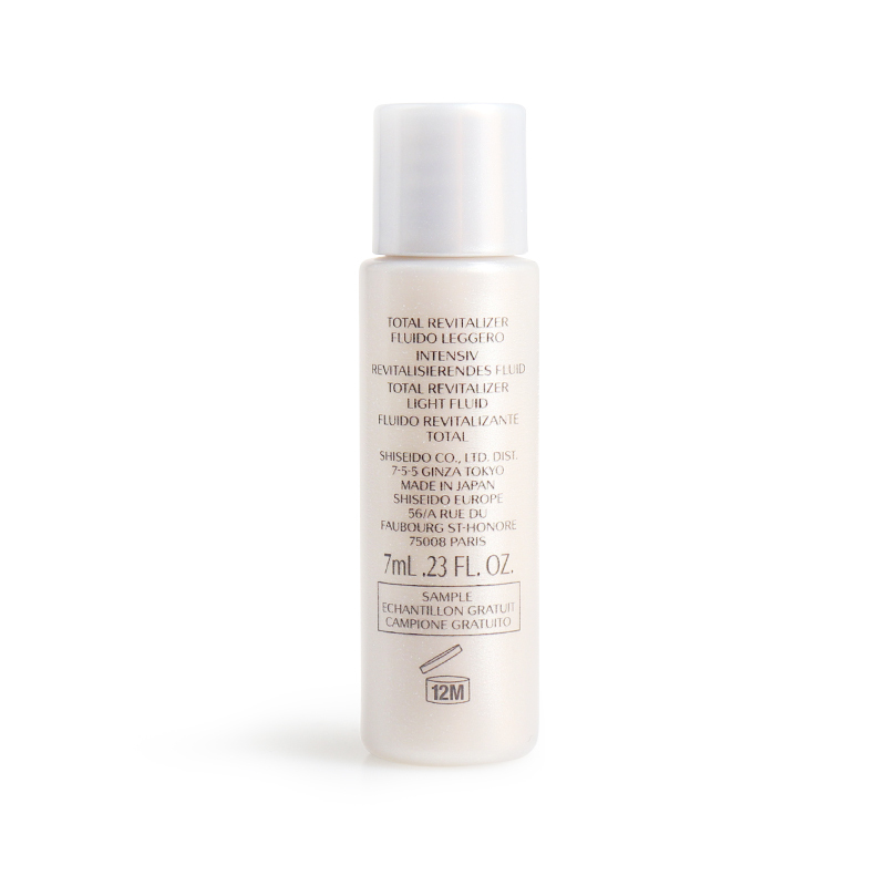 资生堂(SHISEIDO)男士焕能紧致乳液7ml*3