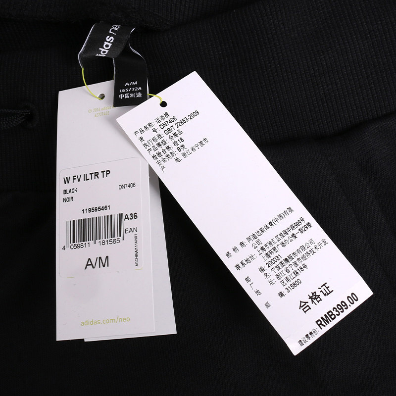 Adidas阿迪达斯NEO夏季女子收口小脚运动长裤DN7406