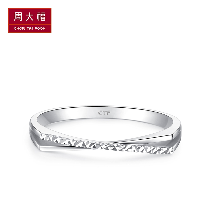 周大福珠宝首饰简约线条PT950铂金戒指PT161106