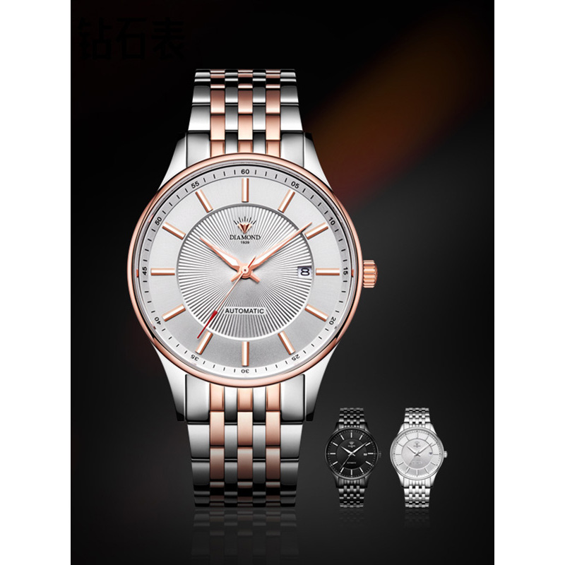 上海钻石牌手表男士全自动机械表男表钢带防水夜光腕表商务时尚表3190