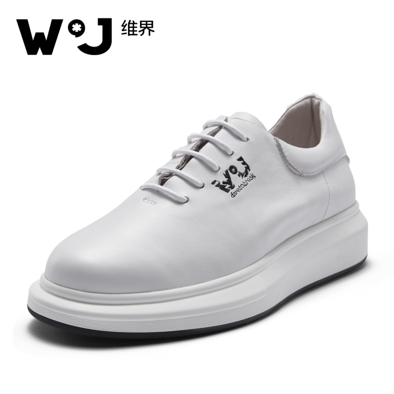 维界板鞋男秋季牛皮白色韩版时尚logo日常运动休闲厚底男鞋潮个性