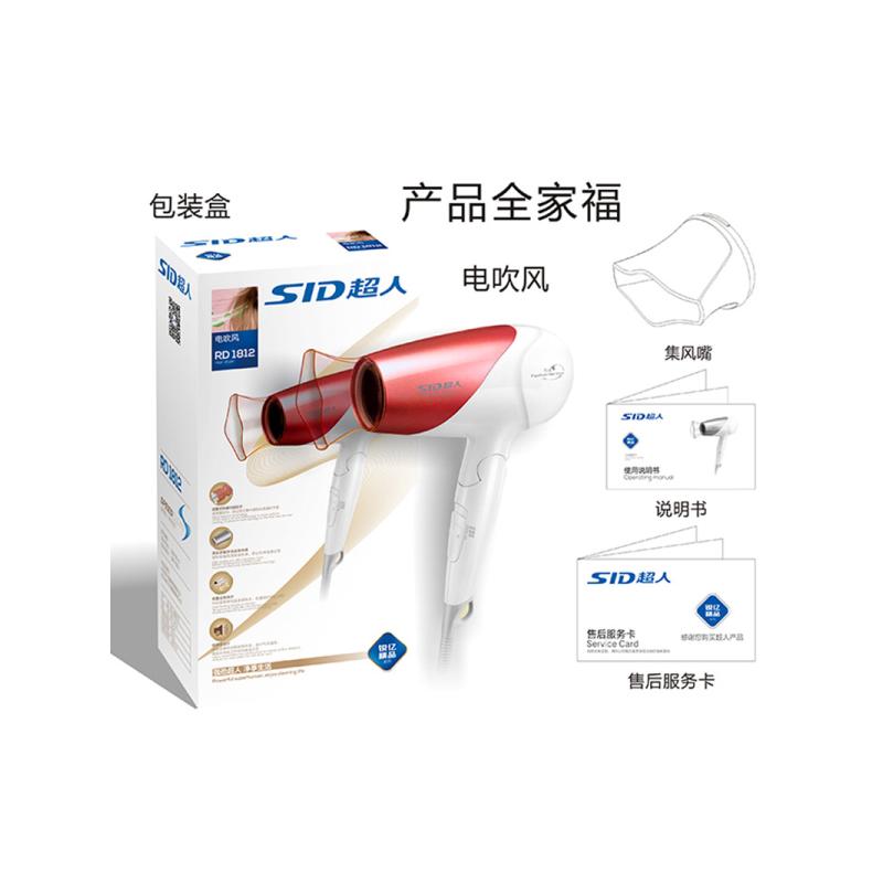 超人 SID 吹风机可折叠大功率吹风机冷热风宿舍旅行家用风筒RD1811 粉色