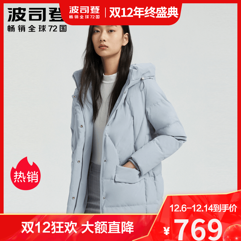 波司登2020年新款羽绒服女士宽松茧形休闲冬季保暖外套B00145122B图片