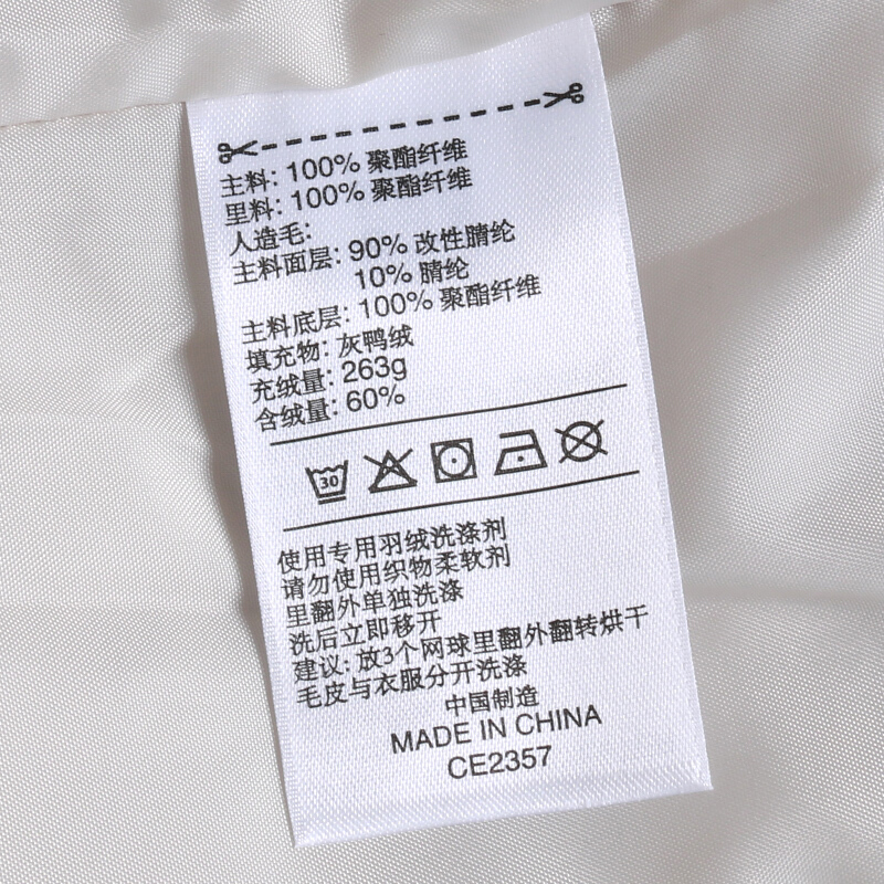 Adidas阿迪达斯三叶草2017MIDSLIMJACKET冬季女装羽绒服CE2357