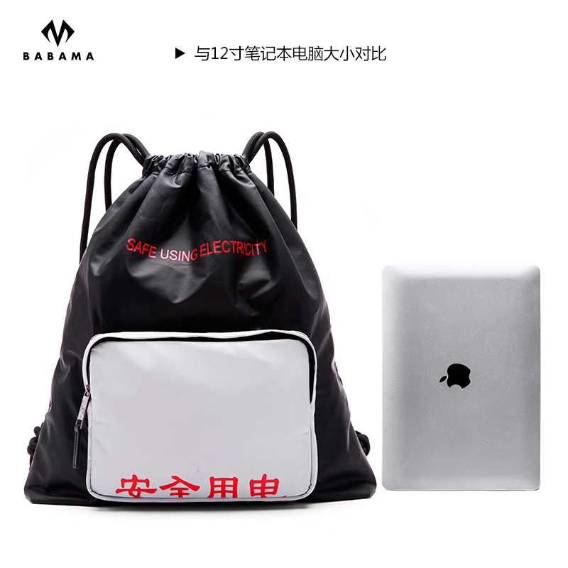 babama2019运动旅行背包女士旅游抽绳双肩包时尚潮健身包男束口袋