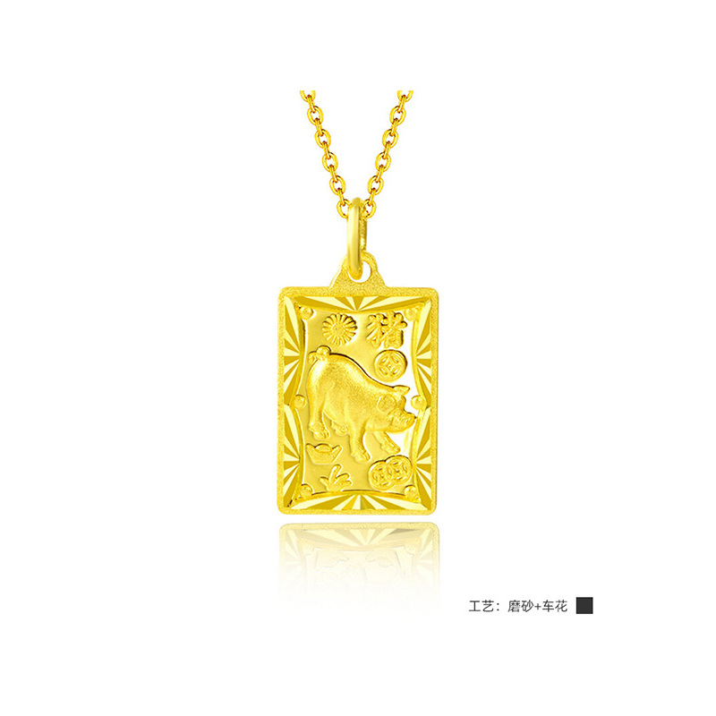 足金999十二生肖猪黄金吊坠金猪福牌挂坠金牌手拉手珠宝