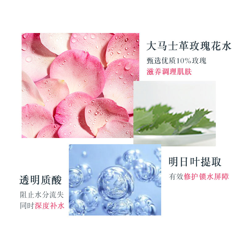 馥蕾诗玫瑰润泽随行礼盒