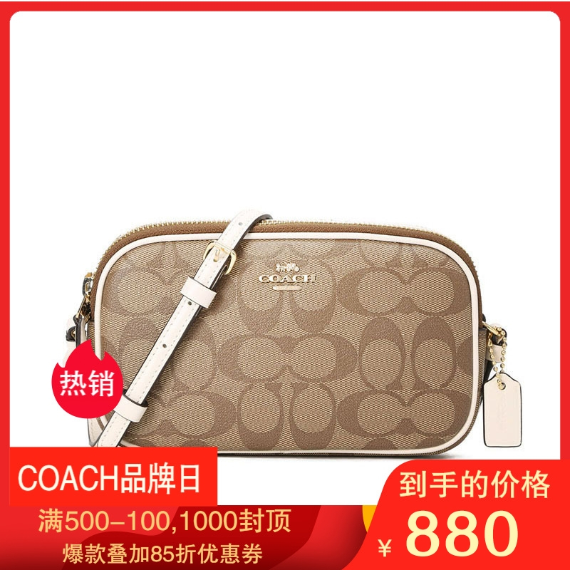 Coach 斜挎相机包 F77996