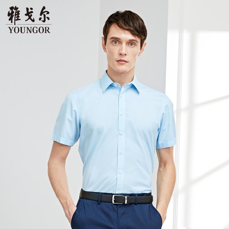 Youngor/雅戈尔男装商务正装纯棉面料 修身剪裁 DP免烫 蓝色格纹衬衫067GJY