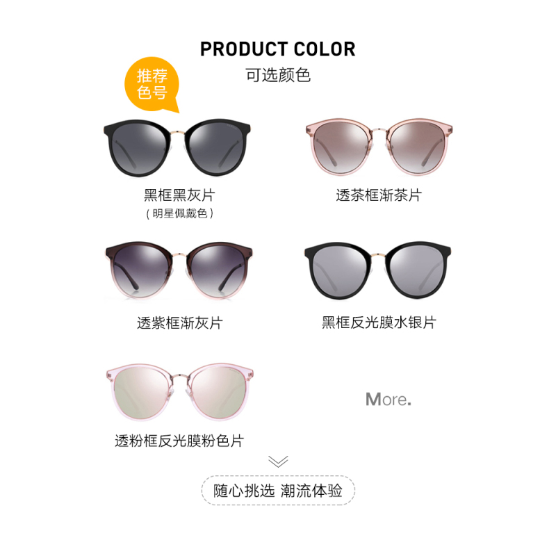 帕森(PARZIN)新品宋祖儿明星同款偏光太阳镜大框复古潮墨镜女大脸显瘦9913