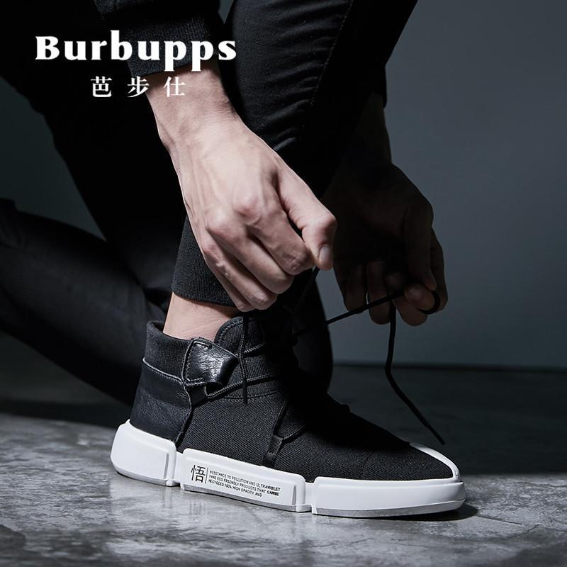 Burbupps法国芭步仕2019春尚新韩版男士透气运动休闲鞋跑步鞋青年针织高帮鞋潮男鞋