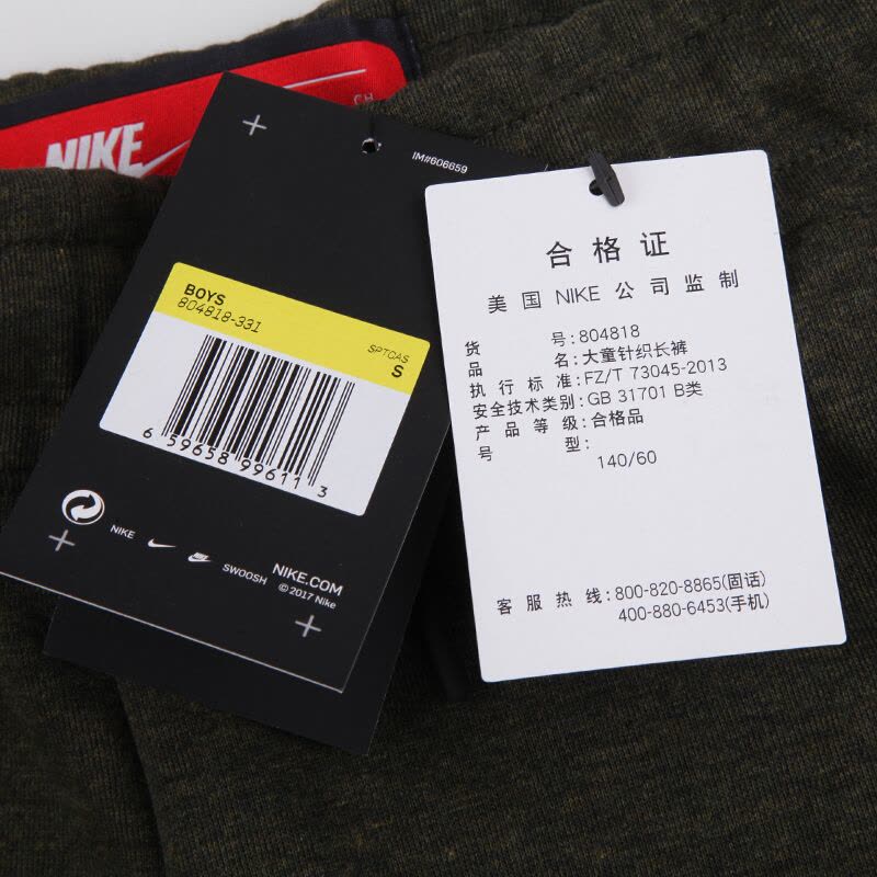 NIKEKIDS(耐克小童)春季男子针织短裤804818-331图片
