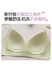 新款夏季冰丝超薄文胸无痕三角杯果冻软支撑聚拢舒适透气内衣女士